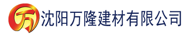 沈阳香蕉视频在那下载建材有限公司_沈阳轻质石膏厂家抹灰_沈阳石膏自流平生产厂家_沈阳砌筑砂浆厂家